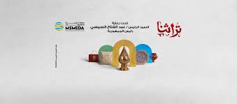 معرض “تراثنا”.jpg